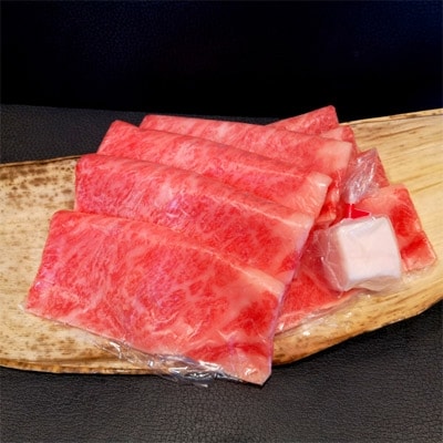 珠玉の但馬牛“但馬玄(たじまぐろ)”　ローススライス約500g(わりした付)