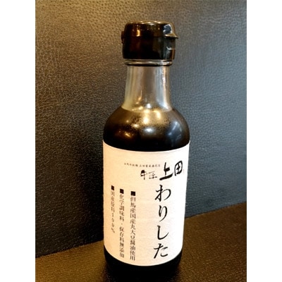 珠玉の但馬牛“但馬玄(たじまぐろ)”　ローススライス約500g(わりした付)