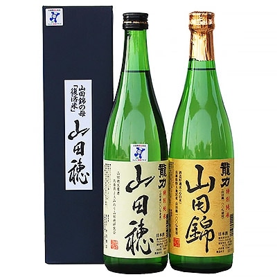 龍力 特別純米「山田錦」・「山田穂」セット  　144