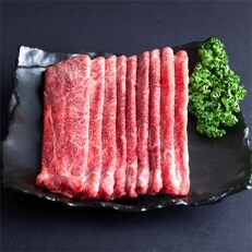 黒潮ポーク　宮崎牛すきやき用(400g)