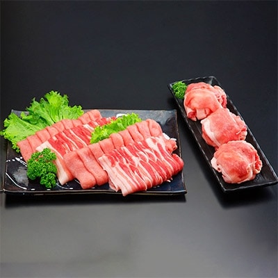 黒潮ポーク バラエティーセット(計3kg)