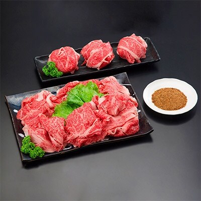 宮崎牛切り落とし(500g)とスパイスセット