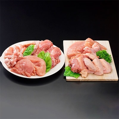 宮崎県産鶏大満足4種セット(計3.5kg)