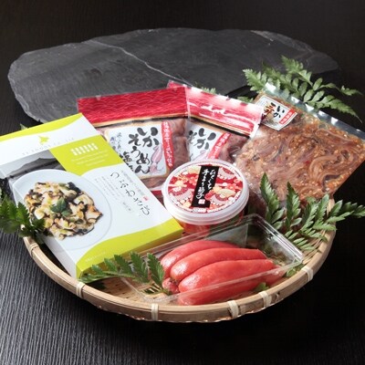 「北海道産」珍味佳肴5種セット