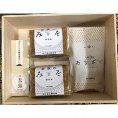 「2020年11月下旬発送」九州の発酵力セット