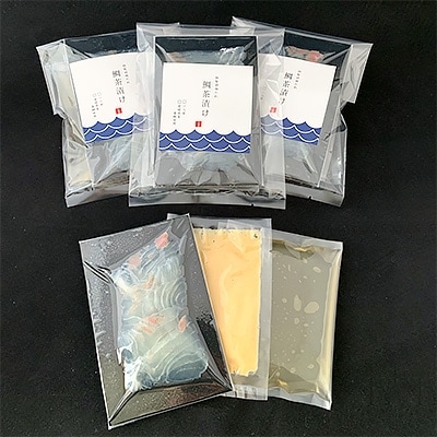 愛媛県産真鯛使用!特製胡麻だれ鯛茶漬け(4人前)【C14-20】