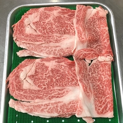 和歌山県特産高級和牛「熊野牛」　焼肉用　ロース　600g(4～5人前)(自家牧場で育てました)