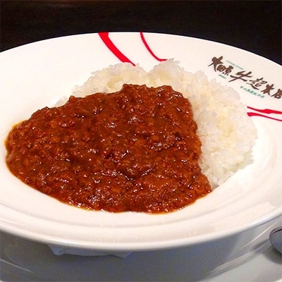 大田原牛　100%　キーマカレー　3パックセット