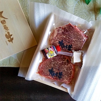 大田原牛　【極上】赤身ステーキ　2枚セット
