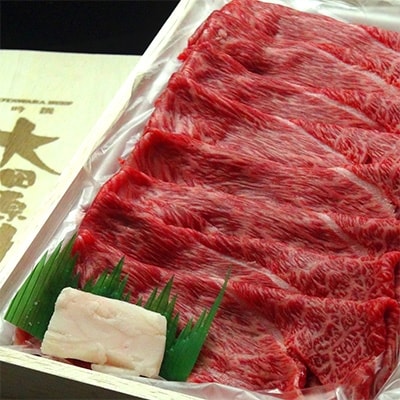 大田原牛　【赤身部位】　すきしゃぶ用スライス肉　(約500g)