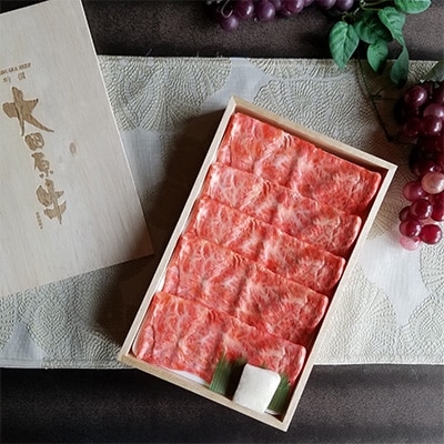 大田原牛　【赤身部位】　すきしゃぶ用スライス肉　(約500g)