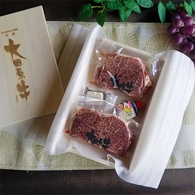 大田原牛　フィレステーキ【メダイオンまたはミニヨン】　2枚セット