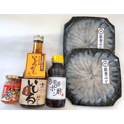 天然能登ふぐしゃぶしゃぶセット