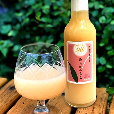 完熟のあら川の桃を使った「あら川の桃ドリンク」200ml×7本入り