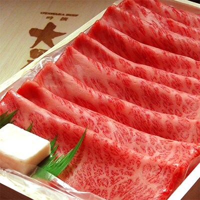 大田原牛　【極上霜降り部位】すきしゃぶ用スライス肉　(約500g)