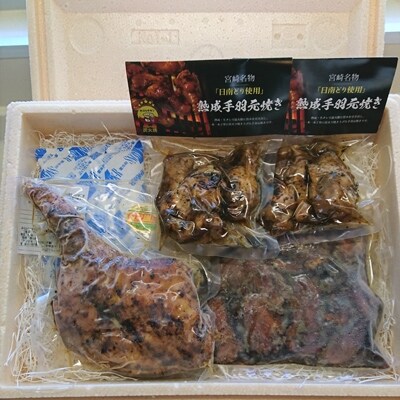 熟成骨付もも焼き1本・鶏ももたたき300g(約5～6人前)・熟成手羽元焼き3本入×2袋