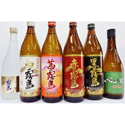柳田酒造・霧島酒造いろとりどりの味　6本セット　寄付金額10000円