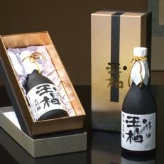 【地酒】純米大吟 プレミアムセット | ふるさと納税のお礼品