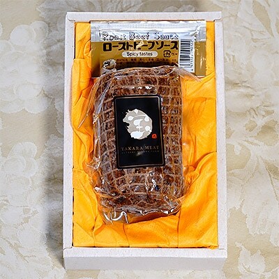 宝牧場牛ローストビーフ【300g】