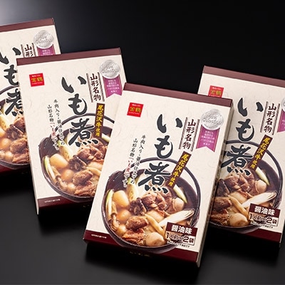 山形名物 いも煮 (尾花沢牛使用)