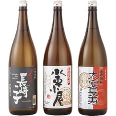 【2023年2月上旬発送】芋・麦・米焼酎20度一升瓶3本飲みくらべセット