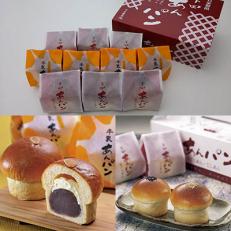 大人気製品 下田あんぱん詰合せ
