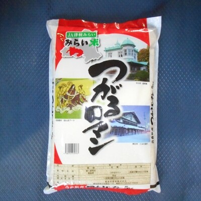 つがるロマン 5kg
