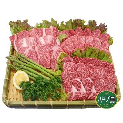 宮崎ハーブ牛交雑種 特上焼肉セット1.5kg