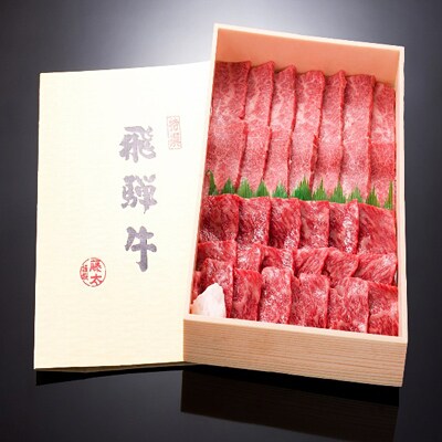 【飛騨牛】霜降りロースと肉厚カルビの詰め合わせ 合計800g