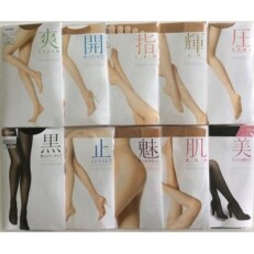 ATSUGIアスティーグセット (サイズM~L)10足セット
