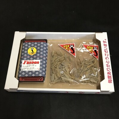 うなぎのせいろ蒸し 1人前 うなぎボーン50g 2袋 Aa 0403 お礼品詳細 ふるさと納税なら さとふる