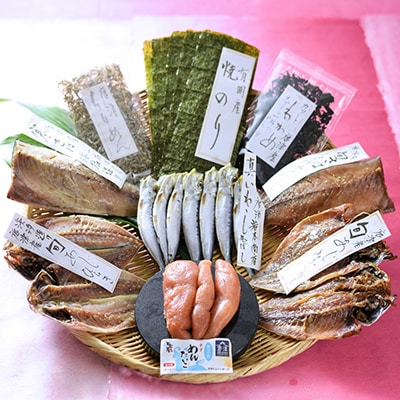 グルメ大賞受賞【無添加・無着色】唐津プレミアム 旅亭の朝食セット