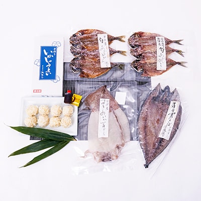 グルメ大賞受賞【無添加・無着色】旬の人気干物 食べ比べセット