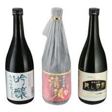 清須  夫婦セット | ふるさと納税のお礼品