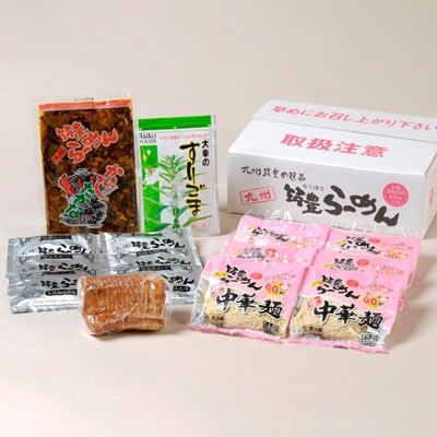 【ジューシーな豚バラ焼豚と本場九州の辛子高菜トッピング】 とんこつラーメン 6人前セット