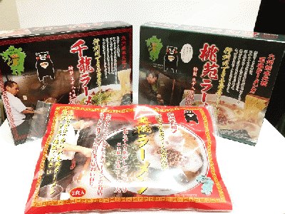 「2020年2月中旬発送」玉名ラーメン名店3店の詰合せセット(桃苑、大輪、千龍)