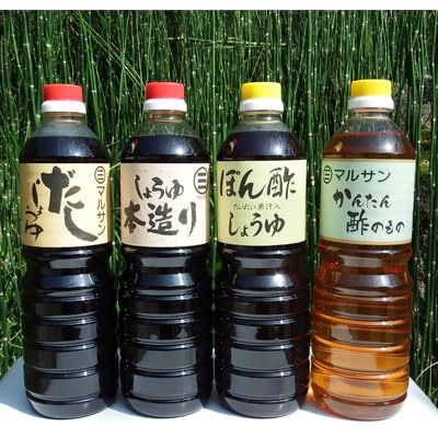 マルサン醤油自信作セット