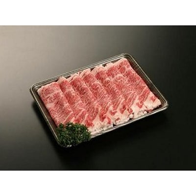 佐賀牛ロースすき焼300g:佐賀牛ロースしゃぶしゃぶ300g
