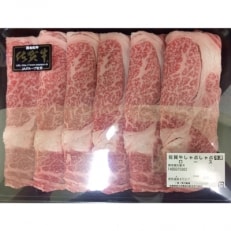 佐賀の牛肉 3種セット