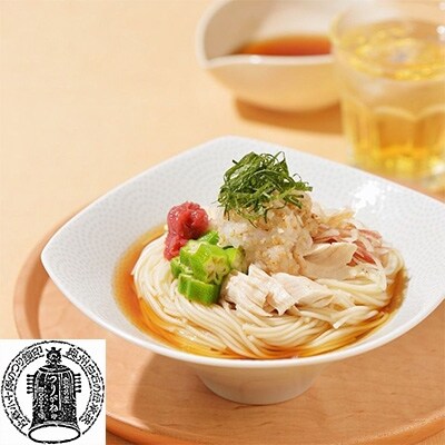 宮城県白石産蔵王高原小麦使用白石温麺(うーめん)　300g×12袋入(36食入)[4206-002]