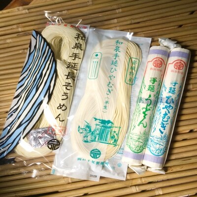 【安城特産】 和泉手延長そうめん&手延ひやむぎ 詰合せ