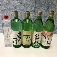 【モリナガ酒店】日南・宮崎焼酎セットD