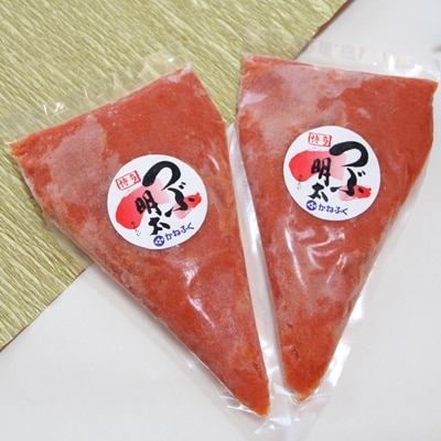 かねふく つぶ明太(約500g×2)