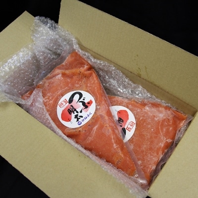 かねふく つぶ明太(約500g×2)