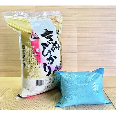 熊本県産 「きぬひかり」(計13kg)