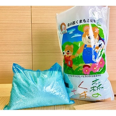 熊本県産 「森のくまさん」(計13kg)