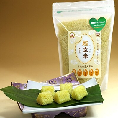玄米の大革命!超玄米(1kg×3袋)