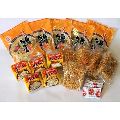 長崎ちゃんぽん 皿うどん ラーメン詰合せ 25食入り お礼品詳細 ふるさと納税なら さとふる