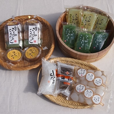 長崎素材たっぷりさしみ蒟蒻5種、代々受け継がれた蒟蒻3種、母手製ゆずみその詰め合わせ