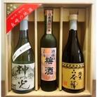 本陣　純米・本醸造・梅酒セット